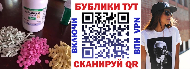 блэк спрут как войти  дарнет шоп  shop телеграм  Экстази Punisher  Туран 