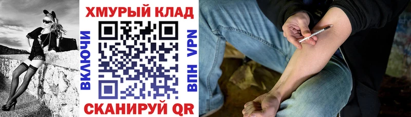 где купить   Туран  Героин хмурый 