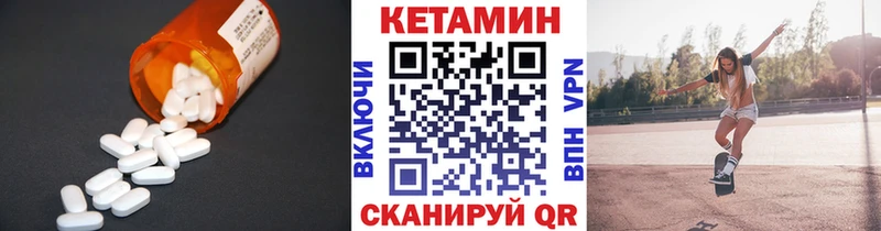 Кетамин VHQ  Туран 