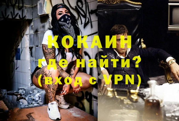 альфа пвп VHQ Магадан