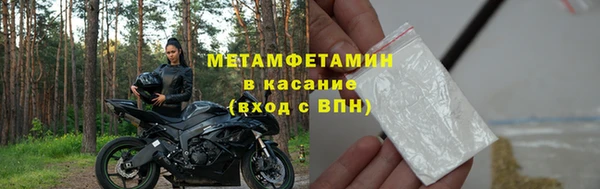ALPHA-PVP Майский