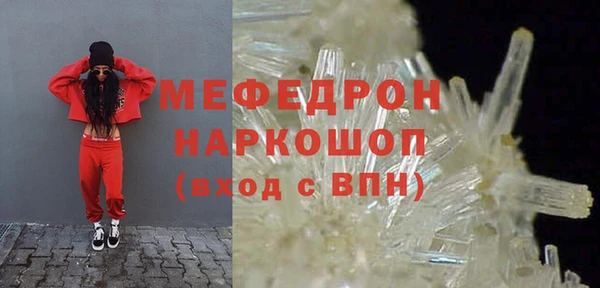 амф Магас