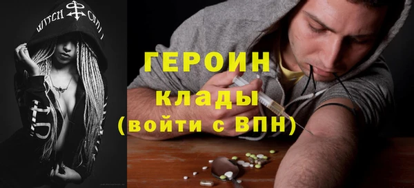 альфа пвп VHQ Магадан
