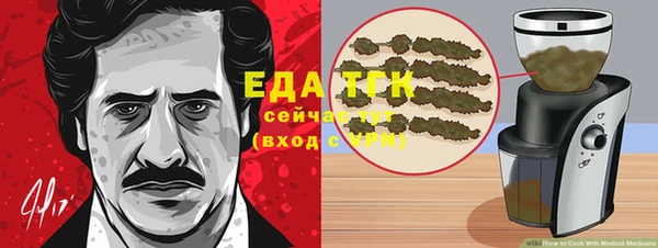 альфа пвп VHQ Магадан