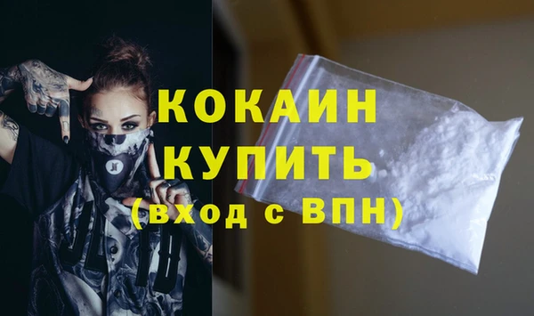 ALPHA-PVP Майский