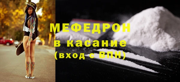 амф Магас