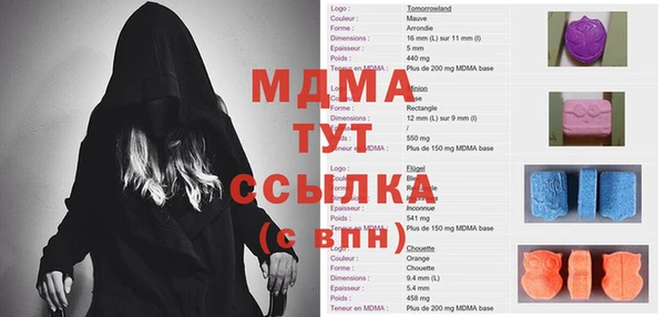 альфа пвп VHQ Магадан