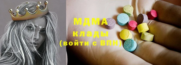 амф Магас