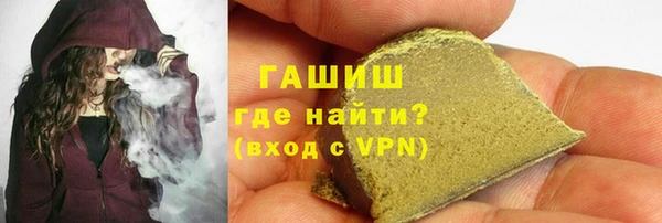 альфа пвп VHQ Магадан
