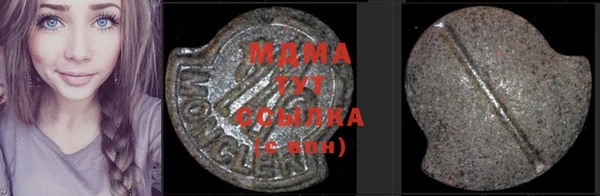 альфа пвп VHQ Магадан