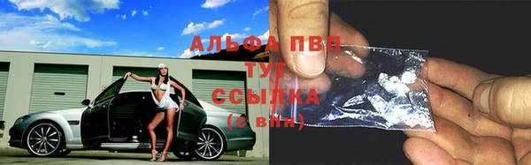 альфа пвп VHQ Магадан