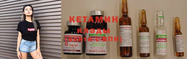 амф Магас