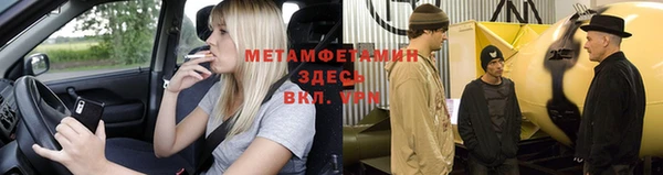 амф Магас