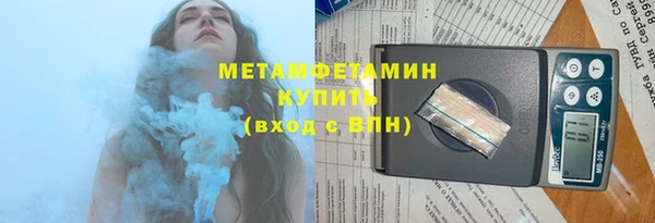 амф Магас