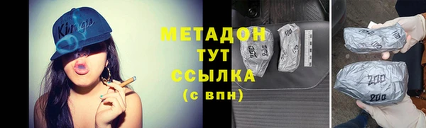 амф Магас