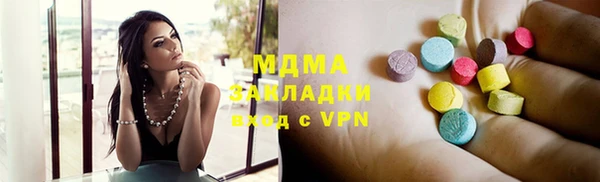 ALPHA-PVP Майский