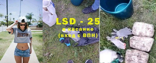 альфа пвп VHQ Магадан