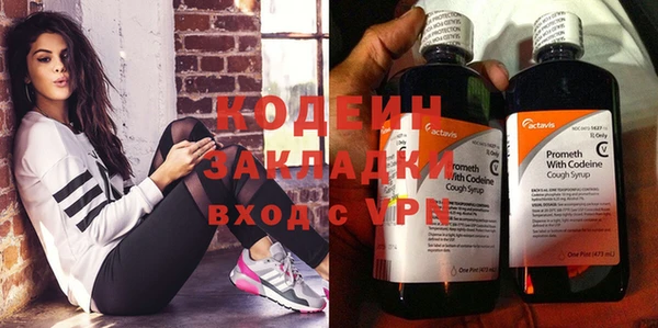 альфа пвп VHQ Магадан