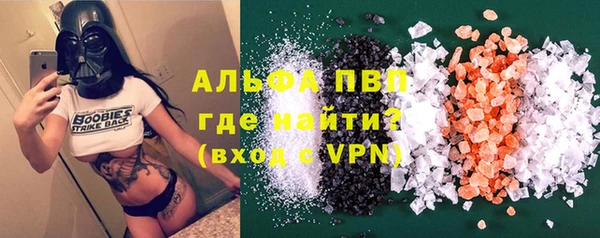 амф Магас