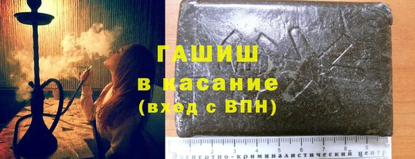 альфа пвп VHQ Магадан