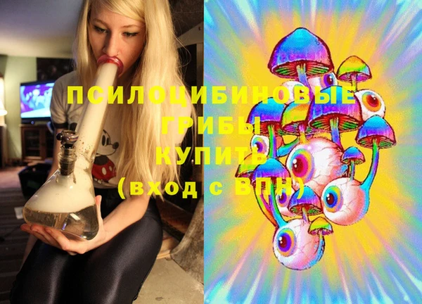 альфа пвп VHQ Магадан