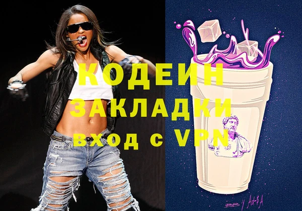 альфа пвп VHQ Магадан