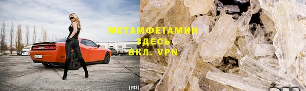 ALPHA-PVP Майский