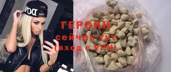 дурь Бердск