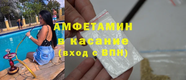 альфа пвп VHQ Магадан