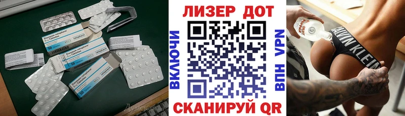 Лсд 25 экстази кислота  Туран 