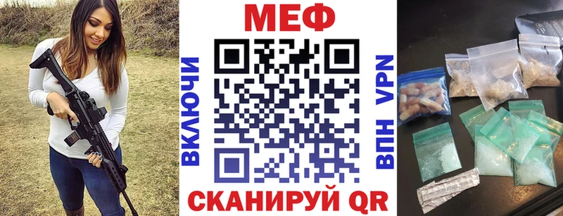 купить закладку  Туран  MEGA как зайти  Мефедрон кристаллы 