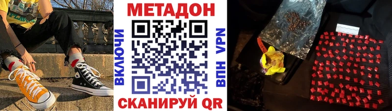 Метадон кристалл  omg зеркало  Туран 