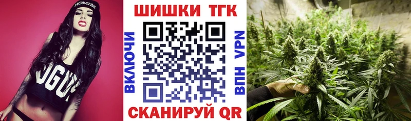 где найти наркотики  blacksprut рабочий сайт  Конопля THC 21%  Туран 